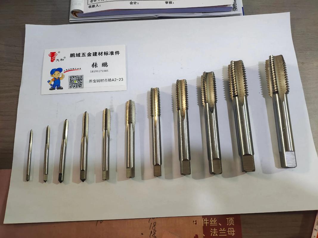 #螺栓螺母 #螺丝 #标准件 #机用丝锥 #批发零售 - 抖音