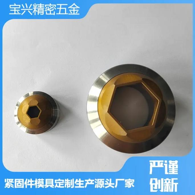 梅花冲棒生产厂家优选 昆山宝兴精密五金，专业五金配件制造