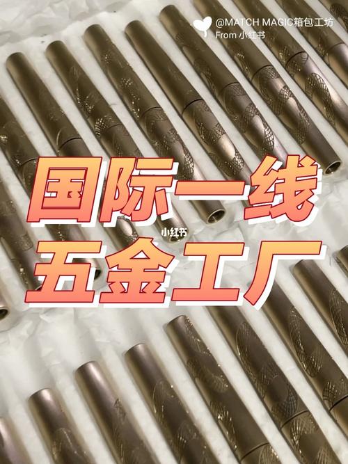 专业双核电镀工艺 从国际一线品牌到通用五金配件的高端制造